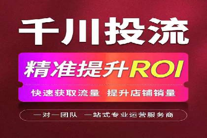 百度推广排名大揭秘：某电商平台的成功之路